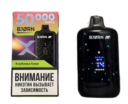 Bjorn X Grape mix - виноградный микс 50000 затяжек 20мг Hard (2% Hard)