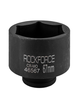 Головка ударная 3/4'', 67мм (6гр.) RockForce RF-46567
