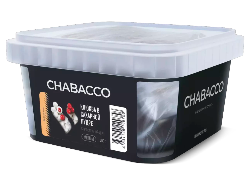Chabacco Medium - Cranberries in powdered sugar (200g)