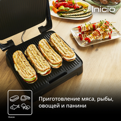 Панини-мейкер/гриль Tefal Inicio Adjust GC272D10