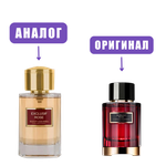 AL HAMBRA EXCLUSUF ROSE edP 100ml lady (версия CHBurningRose)
