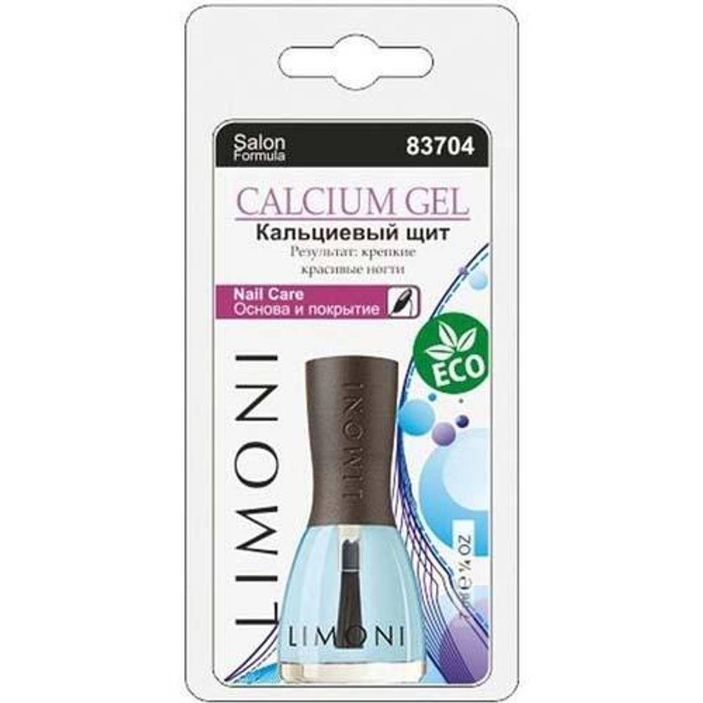 Limoni Основа и покрытие для ногтей Calcium Gel, Кальциевый щит, 7 мл