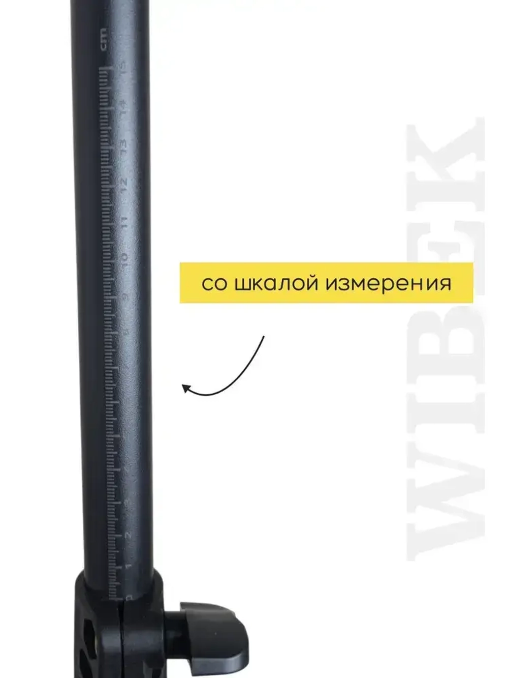 Штатив 3 м (до 340 см) с поворотной головой 360, адаптером 1/4 на 5/8, шкала измерения