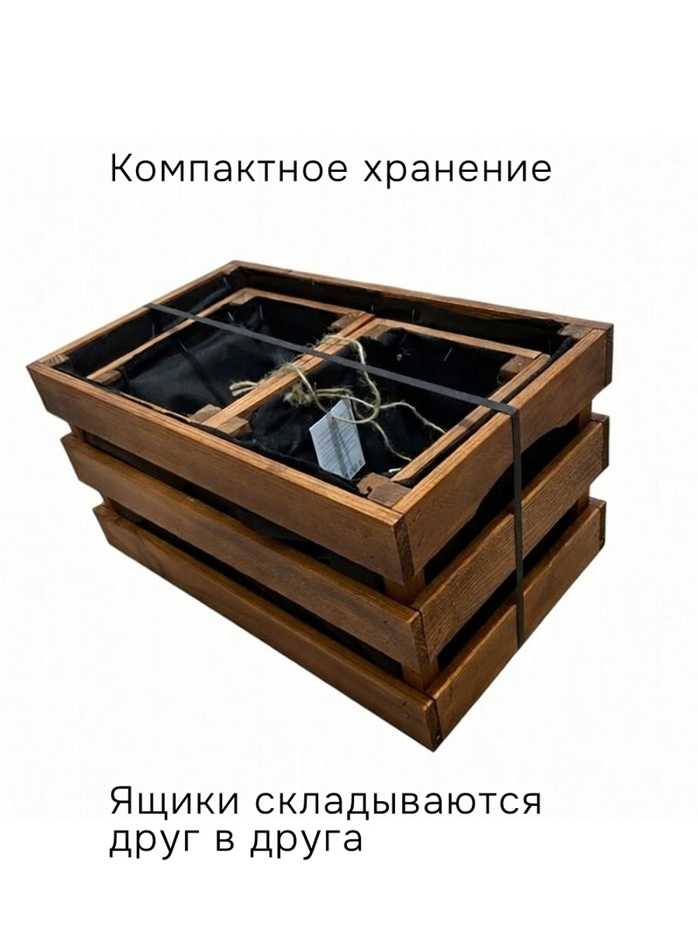 Ящики для хранения, 38х22х19, 19х16х16, для сада, рассады, деревянный, 3 шт.