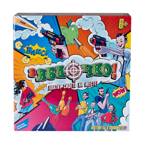 Игра детская комнатная "В яблочко!",