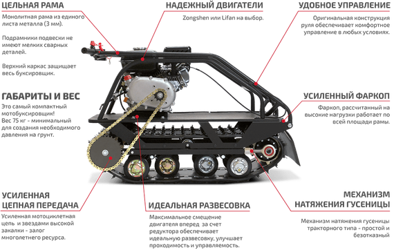 Мотобуксировщик НОРКА 380 Mini 9 л.с.