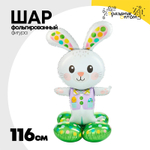 Шар Фольгированный Заяц (Белый)