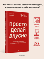 Просто делай вкусно: От автокафе на заправке до федеральной франшизной сети Coffee Machine