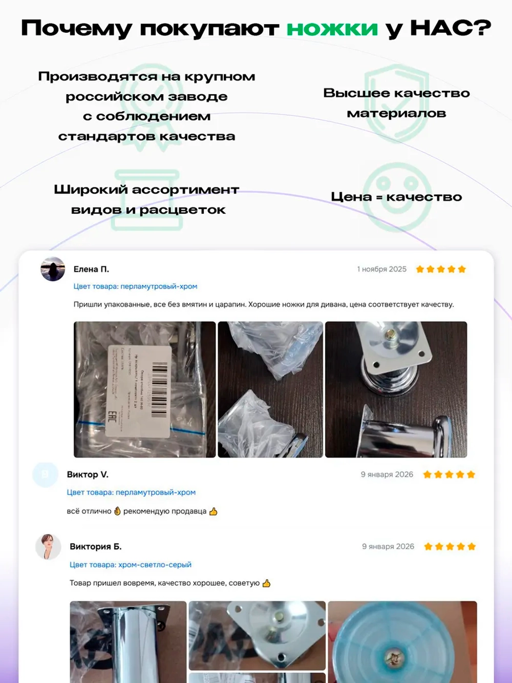 Ножки для мебели высотой 60мм, хром