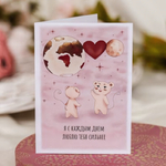 Карточка «С Днем рождения» (розовые розы)