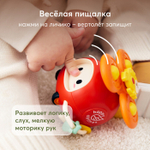 Развивающая игрушка HAPPYCOPTER (ХЭППИКОПТЕР) Red