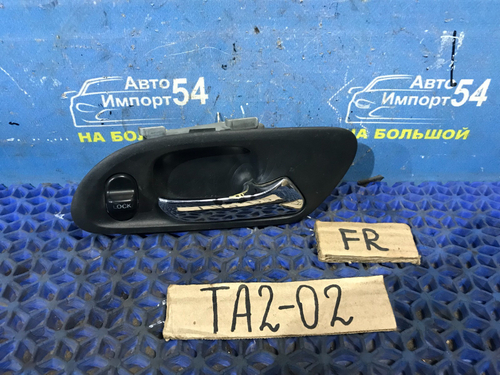 Ручка двери передней правой салонная Honda AVANCIER 2001