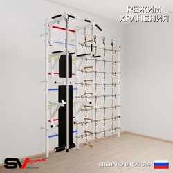Шведская стенка Sv Sport усиленная 6950 (Турник стандарт/Брусья/Стойка/Скамья/Канат/Лестница/Канатный лаз)