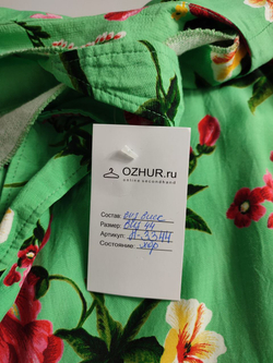 Платье для летнего настроения, визуально на 44 размер