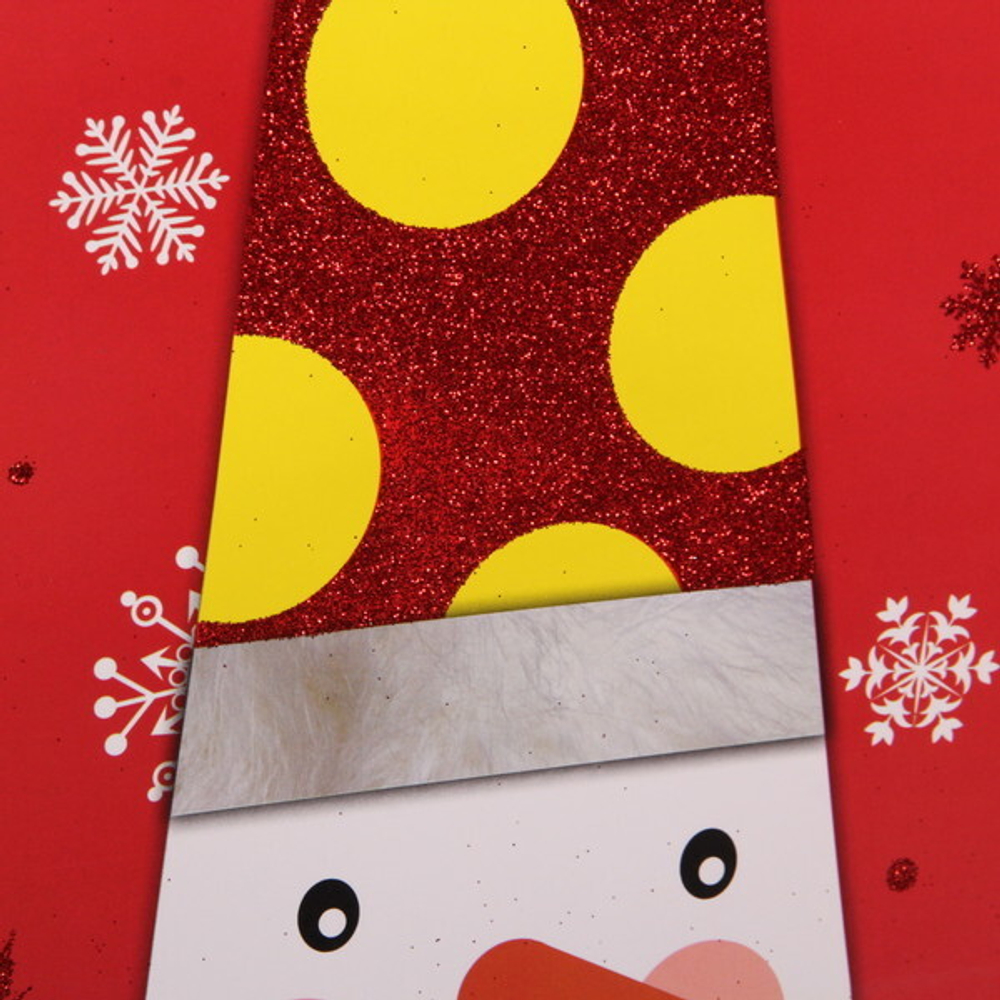 Пакет подарочный «Весёлый подарок» 26*32*10 см