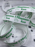 термобирка для одежды