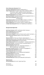 На Страстной