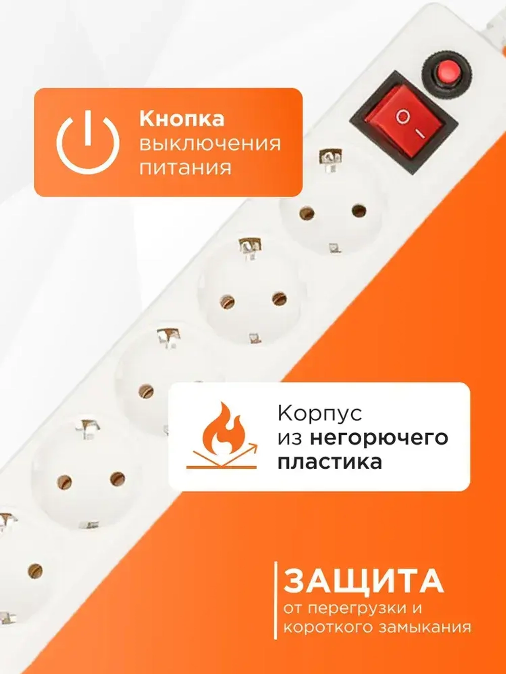 Сетевой фильтр Гарнизон EHLW-5, 1.4 м 5 р, белый