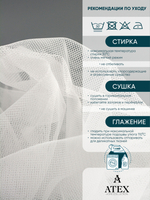 Тюль греческая сетка на отрез