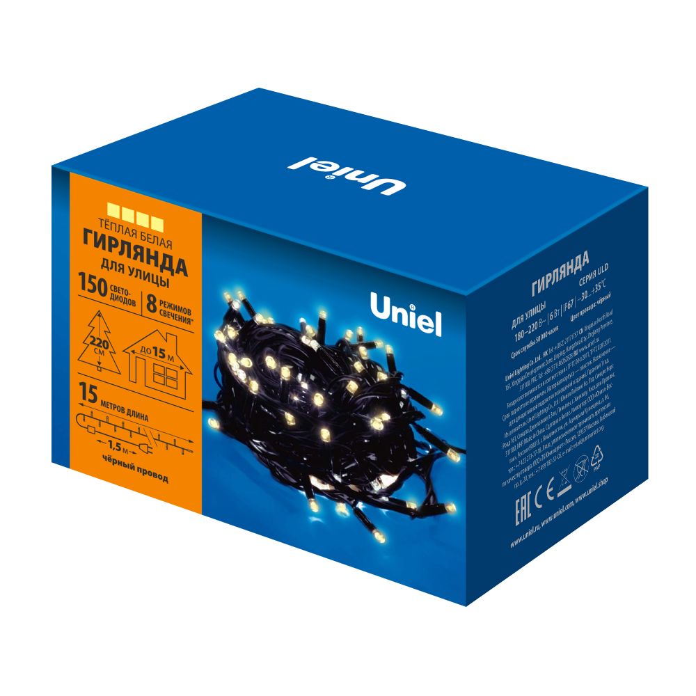 ULD-S1500-150/DBA WARM WHITE IP67 Гирлянда светодиодная, 15м. 150 светодиодов. Теплый белый свет. Провод черный. ТМ Uniel