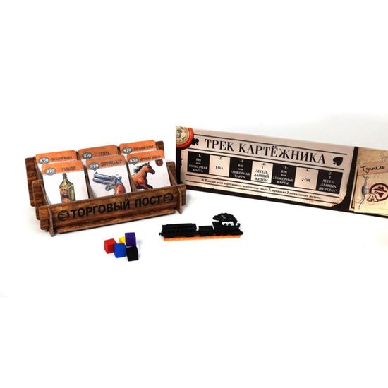 Настольная игра Легенды дикого запада Высокие ставки