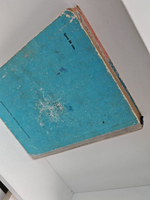 Та сторона, где ветер