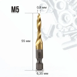 Набор сверл-метчиков с титановым покрытием из быстрорежущей стали, Набор сверл c метчиками по металлу 6 шт.