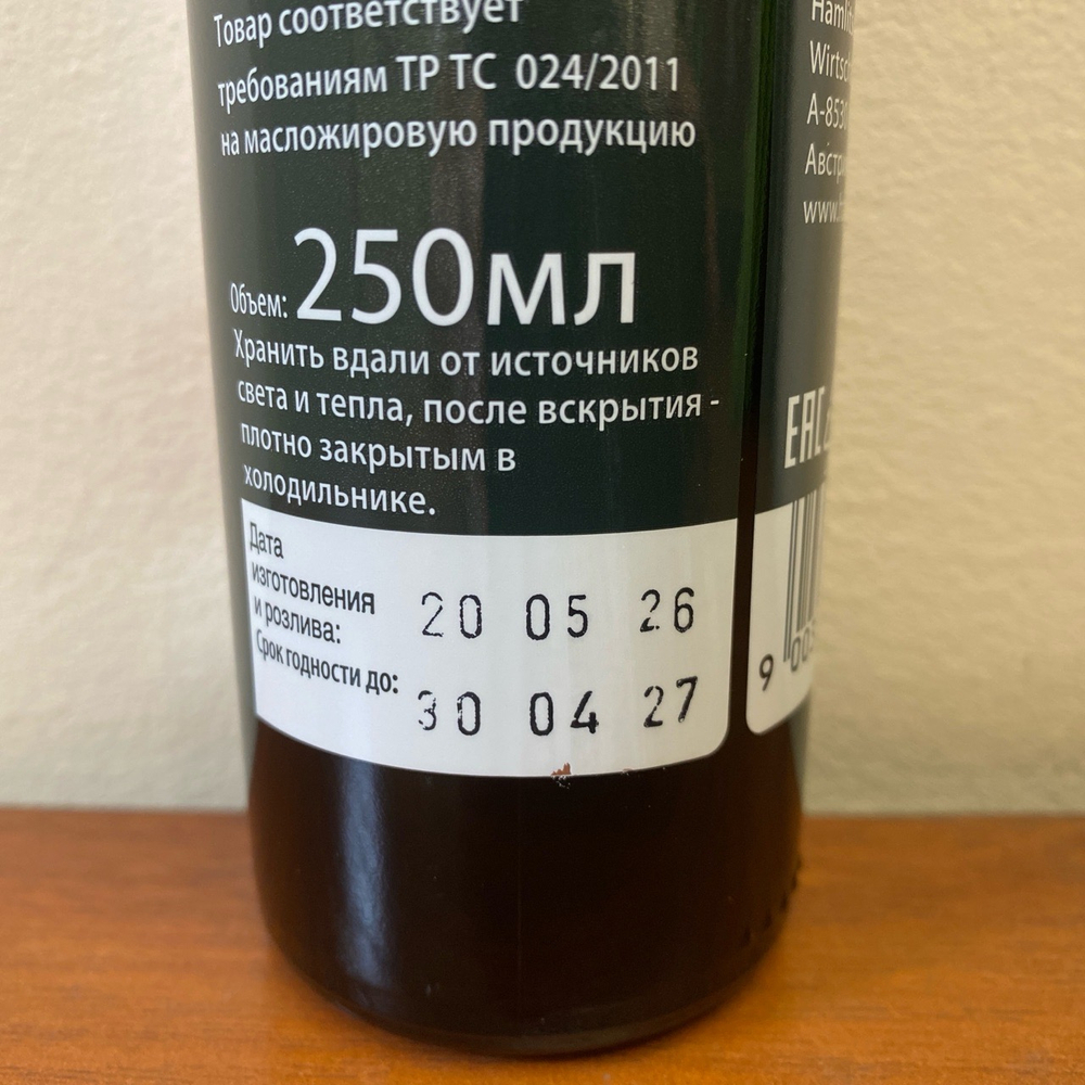 Масло Льняное 250 мл Австрия