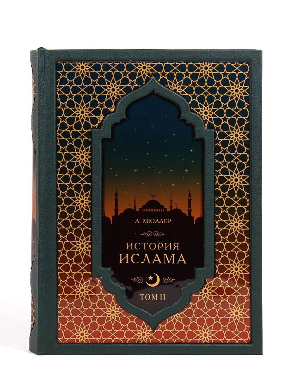 История Ислама (2 книги 4 тома, в футляре)