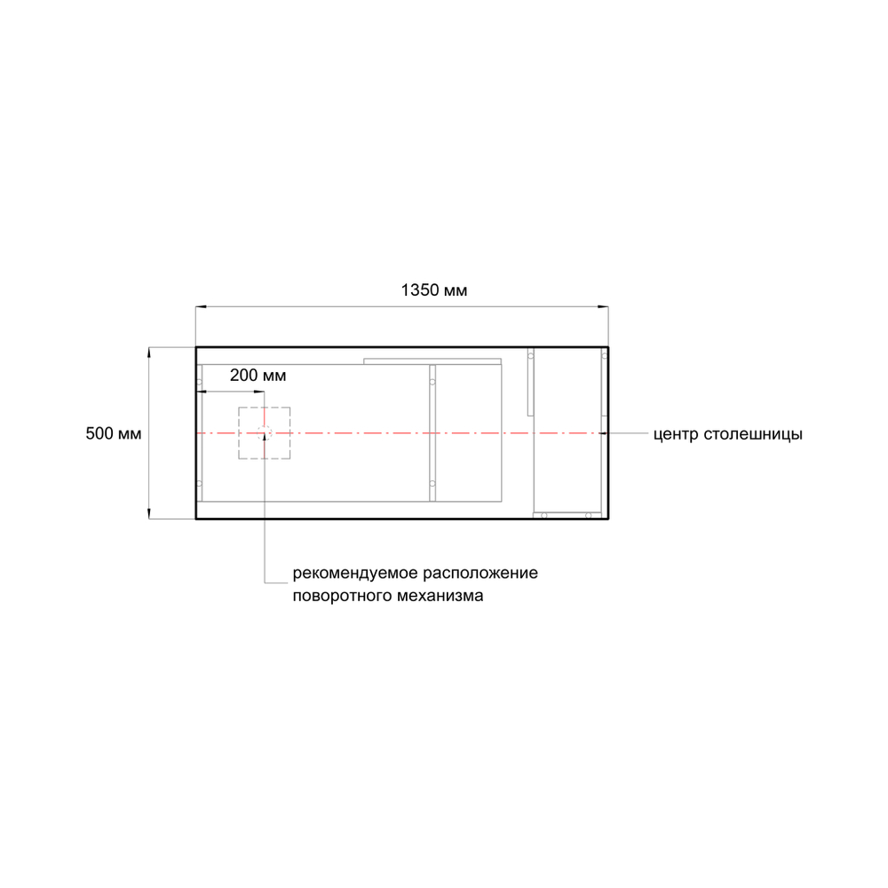 Угловой поворотный стол ДОМУС СТР08 белый/красный (левый), 135х50 см
