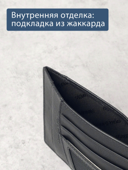 171 - Обложка для документов