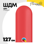 ШДМ Q350 Стандарт 127 см (Красный)