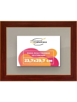 Рамка для постера и фотографий 23,7x29,7