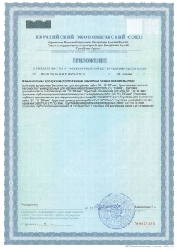 ВТеме Грунтовка для стен по старой краске акриловая белая 2,5кг для внутренних работ