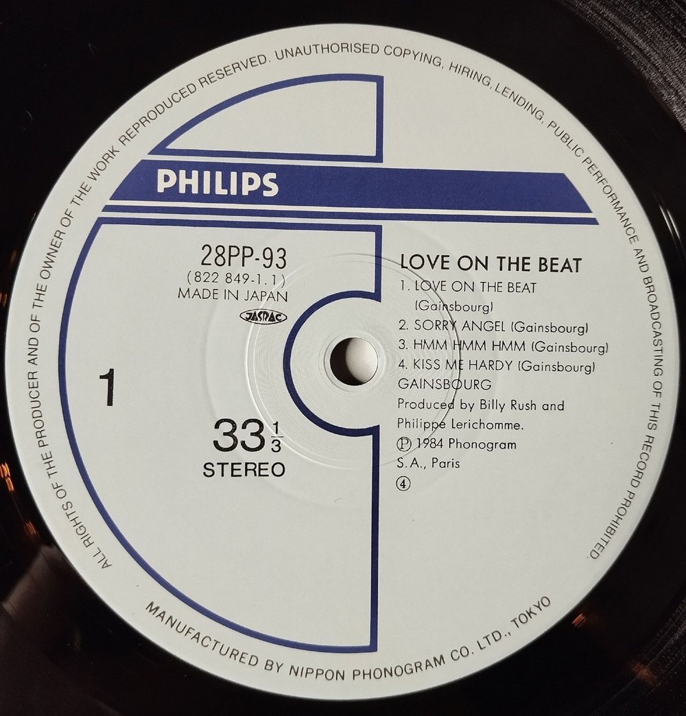 Винтажная виниловая пластинка LP Serge Gainsbourg Серж Генсбур Love On The Beat (Japan 1985) (Obi)