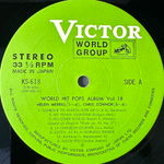 Stereo family concert - World Hit Pops Album Vol.18 (Япония)
