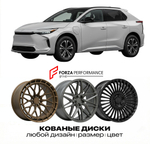 КОВАНЫЕ ДИСКИ для Toyota bZ4X I (XEA10) 2022-2026 Тойота