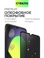 Набор стекол антишпион BROSCORP для Xiaomi Redmi 10C оптом (арт. XM-R10C-FSP-GLASS-SPY-SET2)