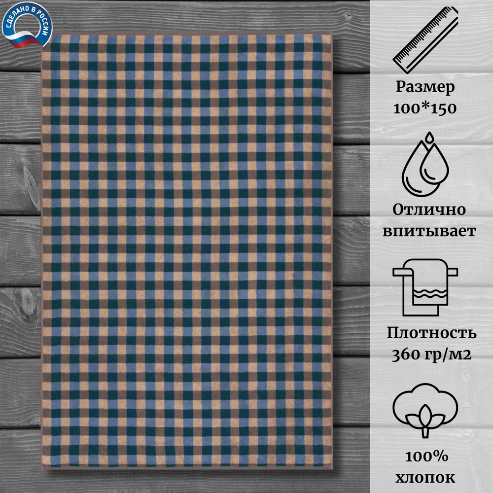 Полотенце махровое "Holmes New" 100% хлопок ПЛ-1202-02126 (100*150)