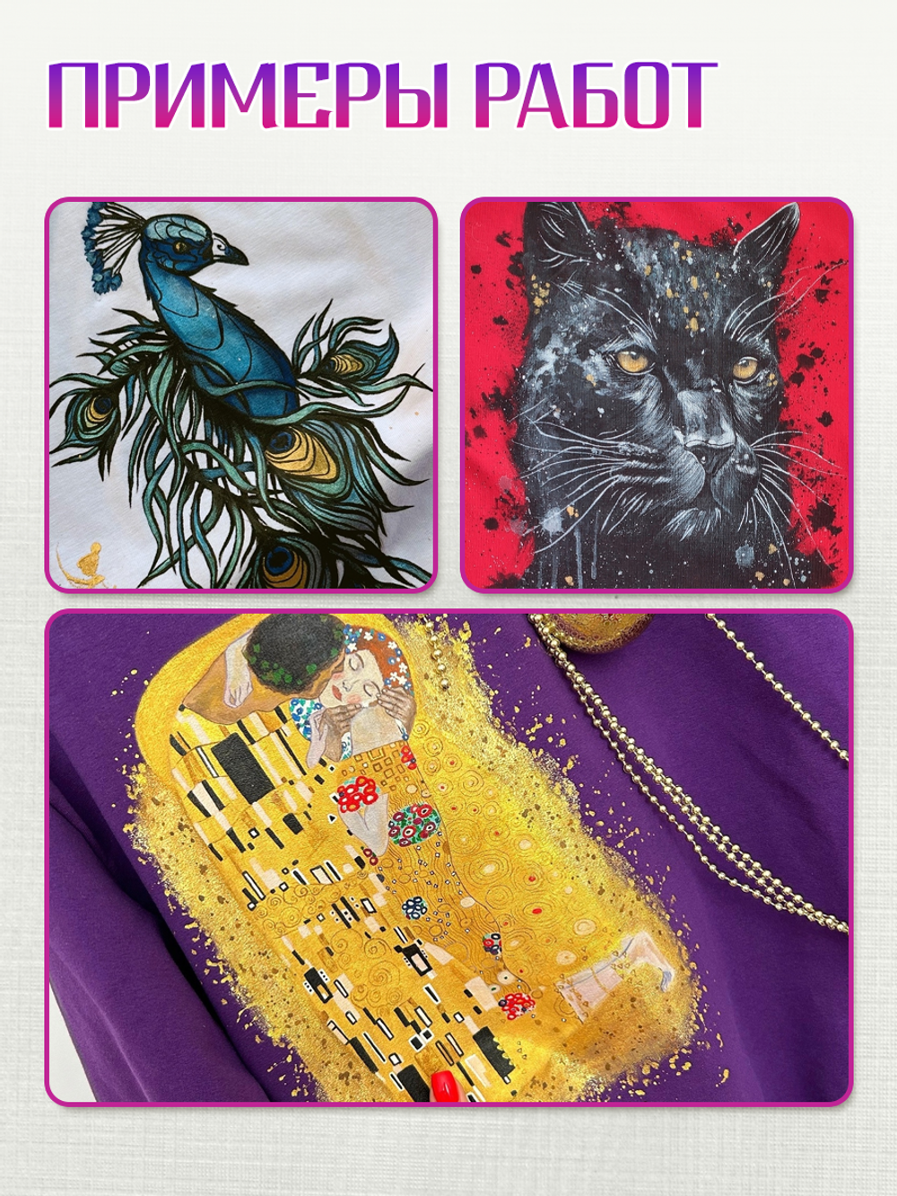 Комбо красок по ткани (золото+бронза+медь+перламутр) 4х20 мл