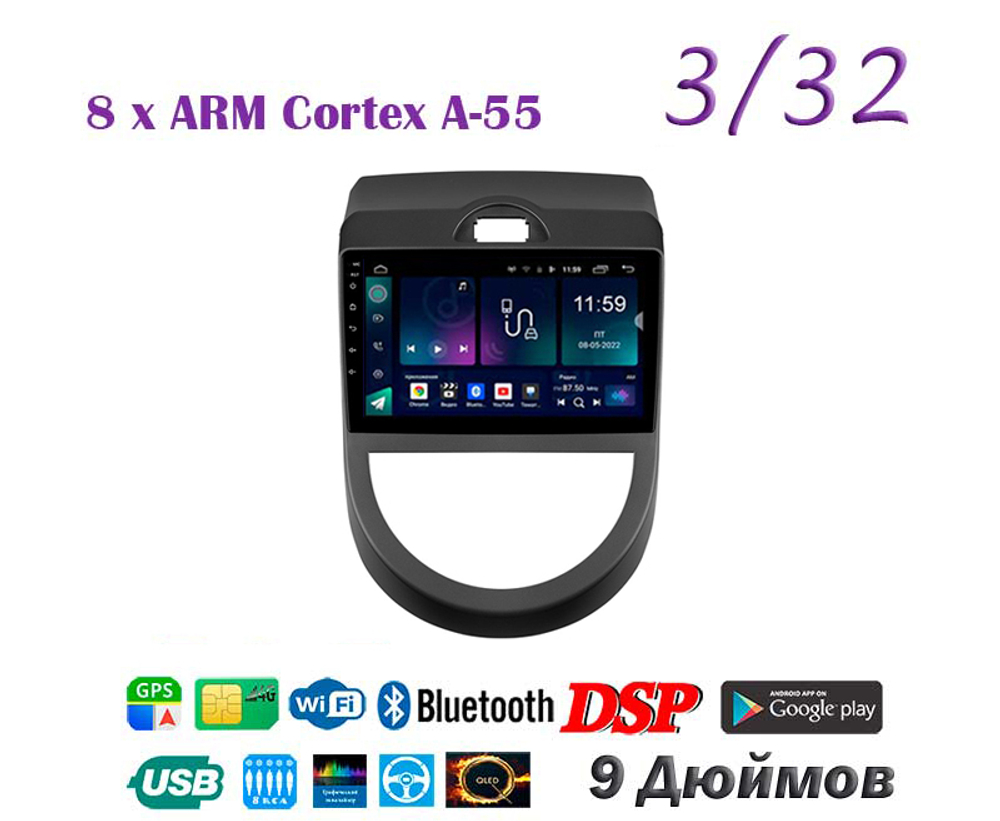Topway TS18 3+32GB 8 ядер для Kia Soul 2008-2014