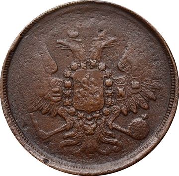 2 копейки 1858 ЕМ Александр II