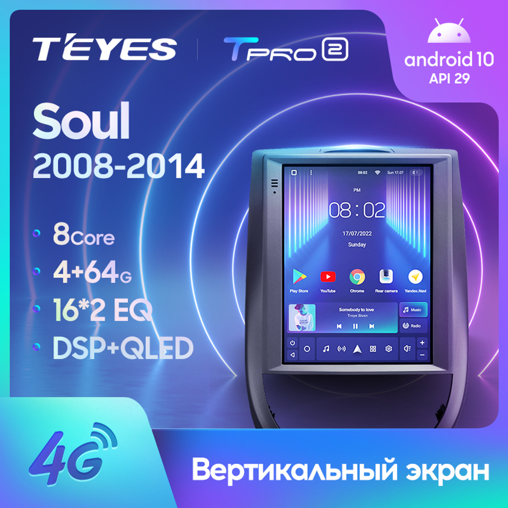 Teyes TPRO 2 9.7"для Kia Soul 2008-2014