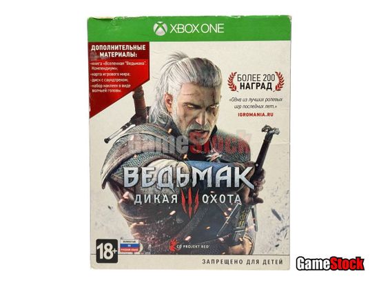Xbox One/Series X Witcher 3: Wild Hunt / Ведьмак 3: Дикая охота (Б/У, Полностью на русском языке)