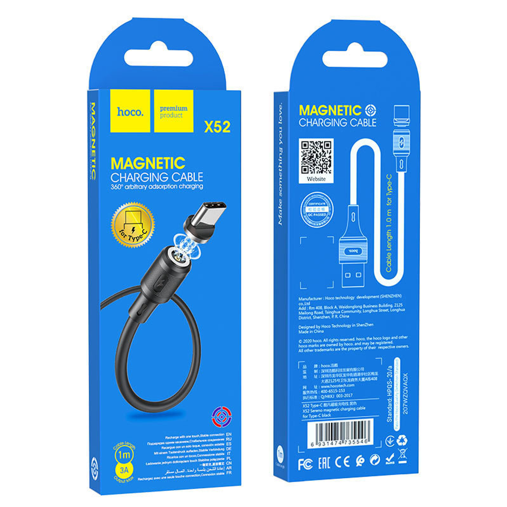 X52 Sereno magnetic charging cable for Type-C
