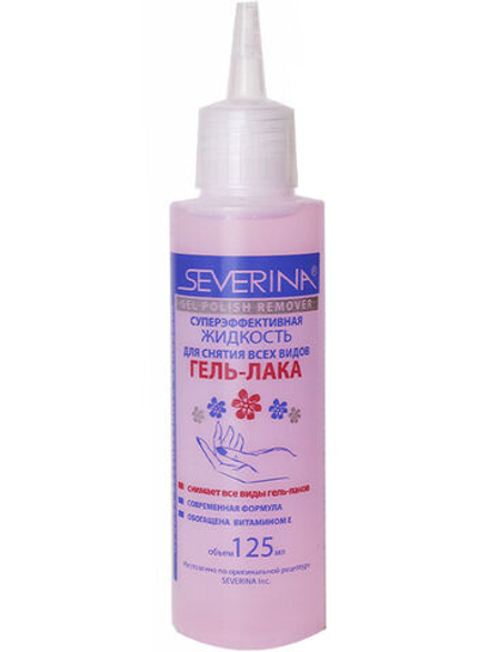 Жидкость для снятия Шеллака и гель-лака 80мл SEVERINA