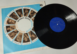 Винтажная виниловая пластинка LP Сборник Мелодии Друзей (СССР 1971)