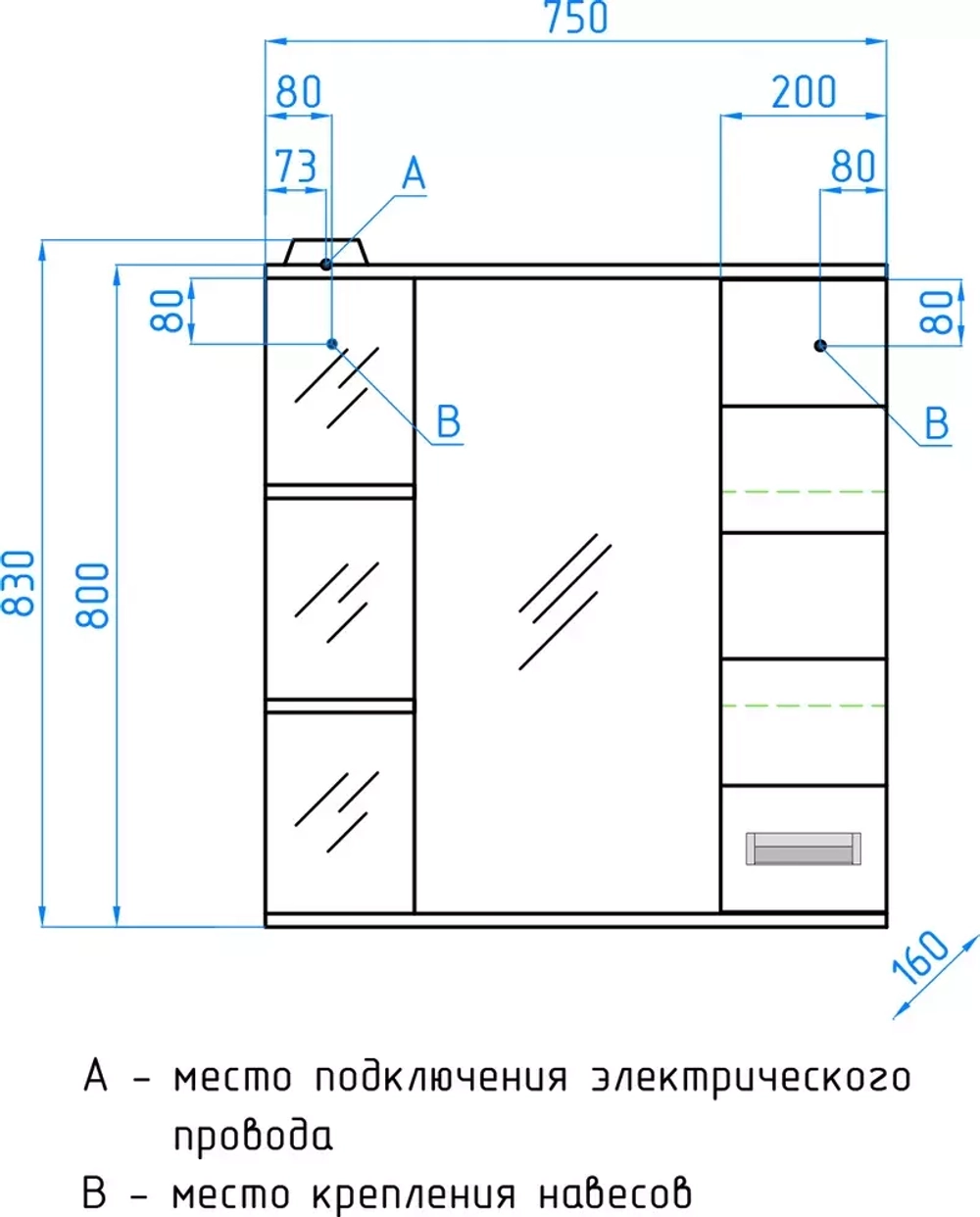 Зеркальный шкаф Style Line Ирис 75/С