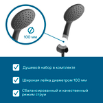 Смеситель Santek Таос для душа, с аксессуарами, черный матовый, WH5A20009N001