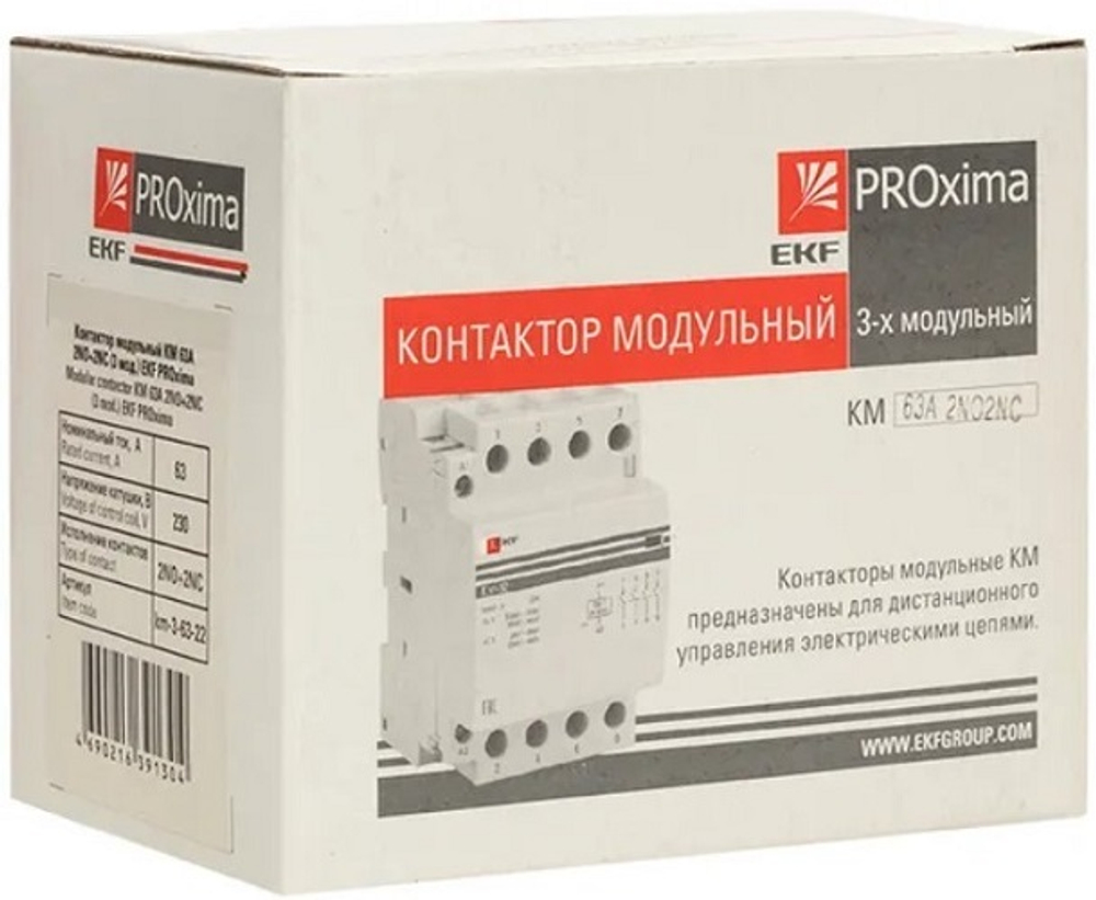 Контактор  EKF km-3-63-22